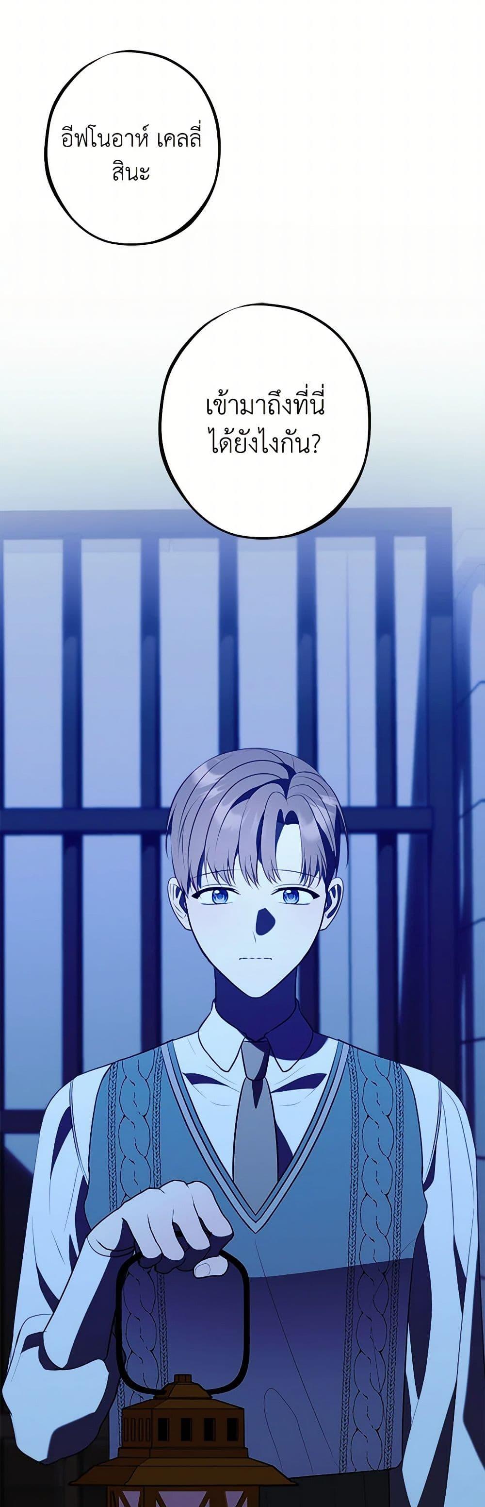 Manga-lc-com อ่านมังงะ อ่านการ์ตูน ออนไลน์ ฟรี The Raven Duchess ตอนที่ 1 2 3 4 5 6 7 8 9 10 11 12 13 14 ฟรี ไม่มีโฆษณา Manga-lc - อ่าน มังงะ อ่าน การ์ตูน ออนไลน์ อ่านมังงะ ฟรี