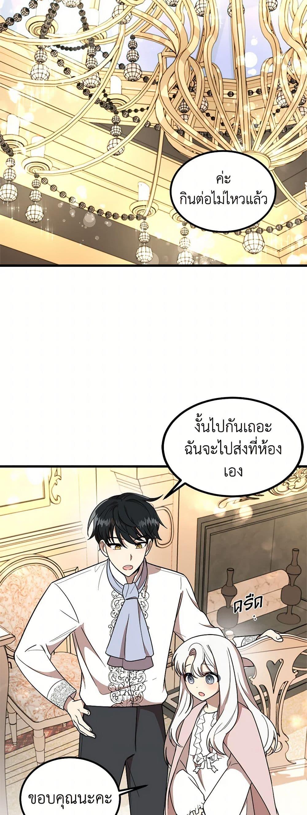 Manga-lc-com อ่านมังงะ อ่านการ์ตูน ออนไลน์ ฟรี Four Dangerous Brothers to My Rescue ตอนที่ 1 2 3 4 5 6 7 8 9 10 11 12 13 14 ฟรี ไม่มีโฆษณา Manga-lc - อ่าน มังงะ อ่าน การ์ตูน ออนไลน์ อ่านมังงะ ฟรี