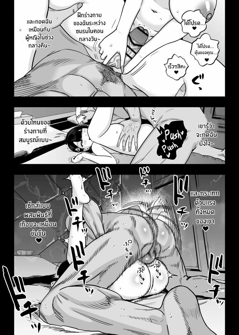 Doujin-Lc- อ่าน โดจิน มังฮวา เกาหลี ญี่ปุ่น จีน แปลไทย ตกหลุมรัก ณ ซ่อง[Sakuranbo Nouen (Kondo Yume)] Gachikoi Fuuzoku 2.5 -Papa-katsu Joshi ni Jakusha Dansei Chinpo o Ijimerareru Hanashi- ตอนที่ 1 2 3 4 5 6 7 8 9 10 11 12 13 14 ฟรี ไม่มีโฆษณา อ่าน โดจิน Manhwa เกาหลี ญี่ปุ่น จีน เรามีครบ คัดมาให้เน้นๆ โดจิน 18+ รับประกันความฟินโดย  Doujin Lc