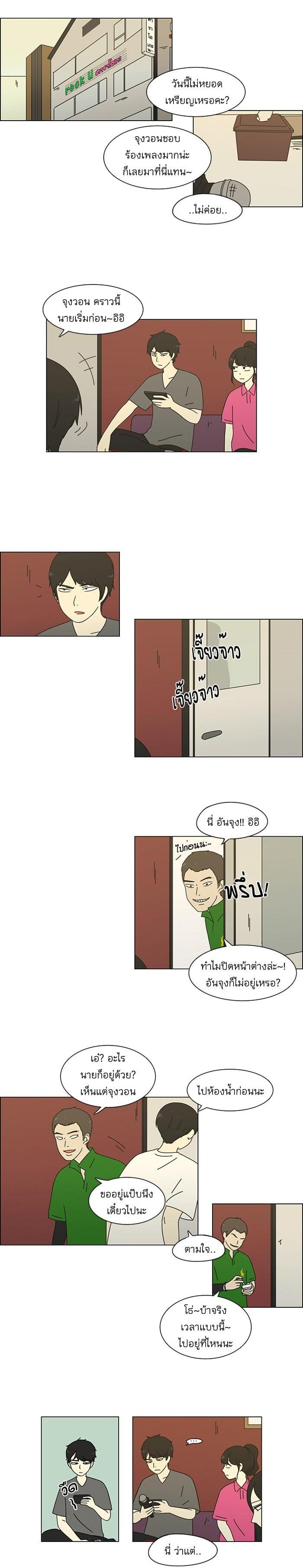 Manga-lc-com อ่านมังงะ อ่านการ์ตูน ออนไลน์ ฟรี Love Revolution รักนี้ต้องปฏิวัติ ตอนที่ 1 2 3 4 5 6 7 8 9 10 11 12 13 14 ฟรี ไม่มีโฆษณา Manga-lc - อ่าน มังงะ อ่าน การ์ตูน ออนไลน์ อ่านมังงะ ฟรี