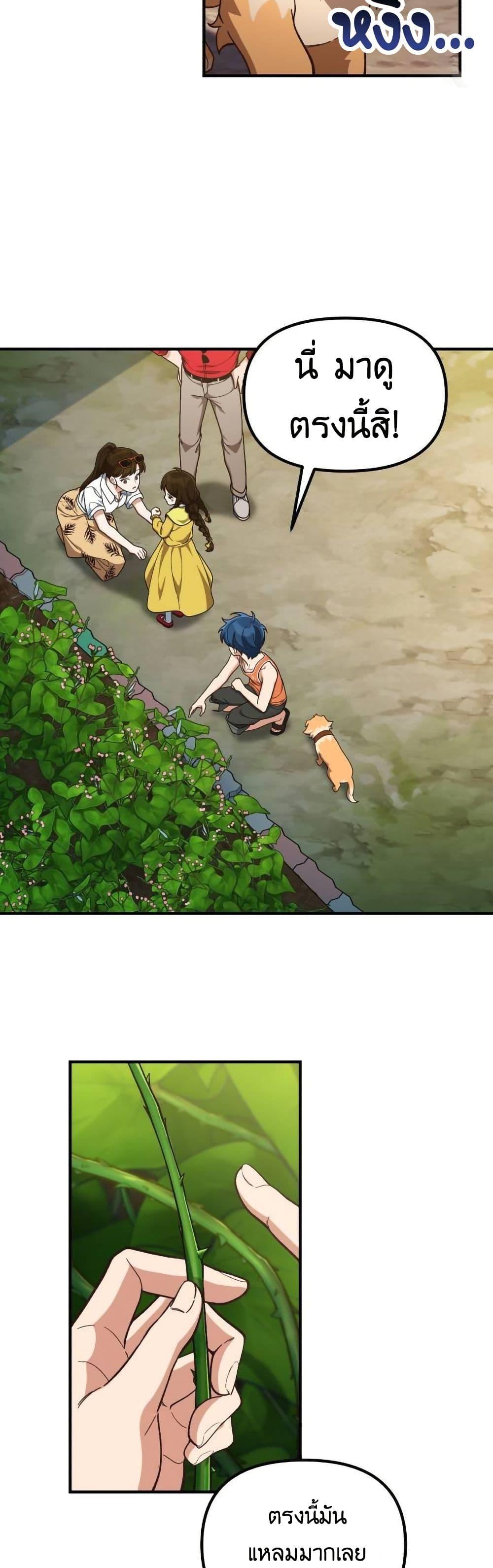 Manga-lc-com อ่านมังงะ อ่านการ์ตูน ออนไลน์ ฟรี The Genius Wants to be Ordinary! ตอนที่ 1 2 3 4 5 6 7 8 9 10 11 12 13 14 ฟรี ไม่มีโฆษณา Manga-lc - อ่าน มังงะ อ่าน การ์ตูน ออนไลน์ อ่านมังงะ ฟรี