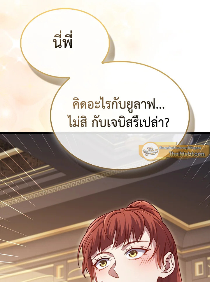 Manga-lc-com อ่านมังงะ อ่านการ์ตูน ออนไลน์ ฟรี The Lord of Coins ตอนที่ 1 2 3 4 5 6 7 8 9 10 11 12 13 14 ฟรี ไม่มีโฆษณา Manga-lc - อ่าน มังงะ อ่าน การ์ตูน ออนไลน์ อ่านมังงะ ฟรี