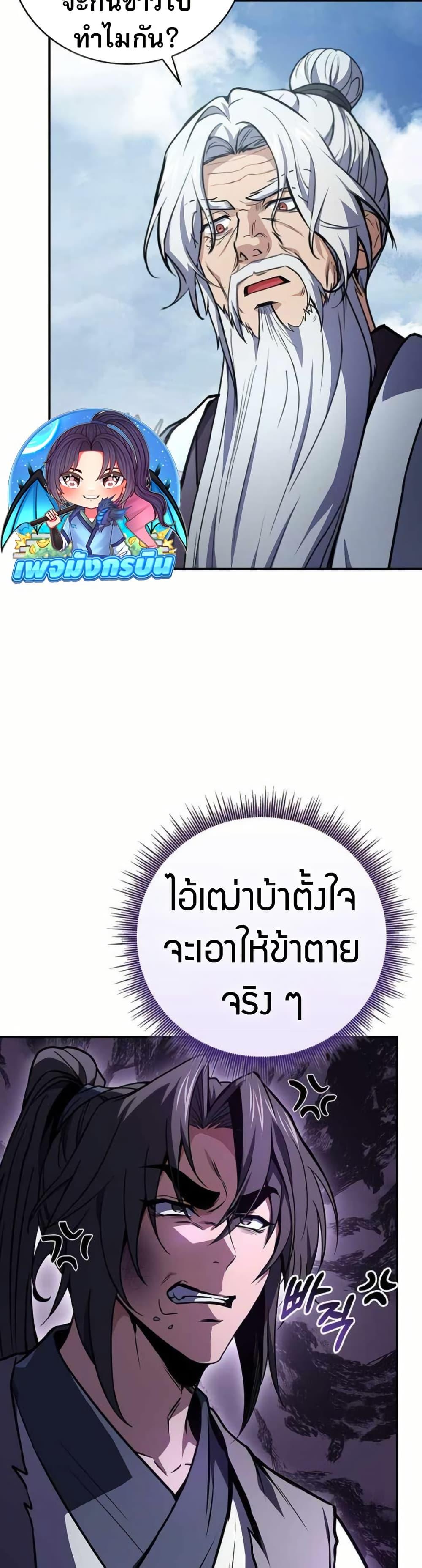 Manga-lc-com อ่านมังงะ อ่านการ์ตูน ออนไลน์ ฟรี Reincarnated Escort Warrior ตอนที่ 1 2 3 4 5 6 7 8 9 10 11 12 13 14 ฟรี ไม่มีโฆษณา Manga-lc - อ่าน มังงะ อ่าน การ์ตูน ออนไลน์ อ่านมังงะ ฟรี