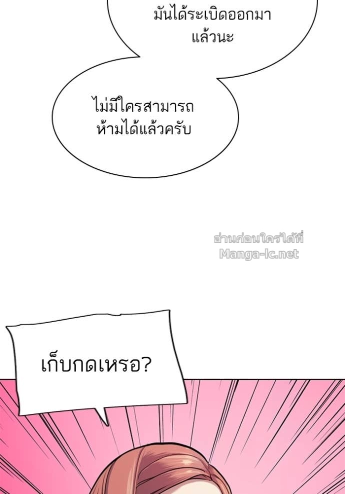 Doujin-Lc- อ่าน โดจิน มังฮวา เกาหลี ญี่ปุ่น จีน แปลไทย Reborn Rich ตอนที่ 1 2 3 4 5 6 7 8 9 10 11 12 13 14 ฟรี ไม่มีโฆษณา อ่าน โดจิน Manhwa เกาหลี ญี่ปุ่น จีน เรามีครบ คัดมาให้เน้นๆ โดจิน 18+ รับประกันความฟินโดย Doujin Lc