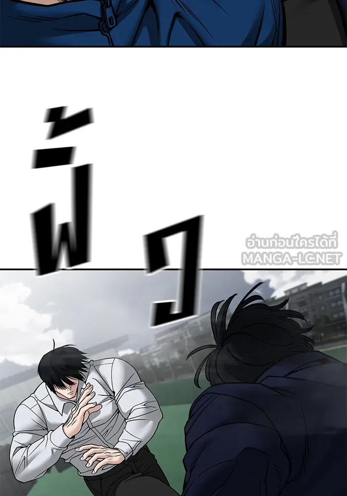 เลวฟาดเลว ตอนที่ 102 รูปที่ 216