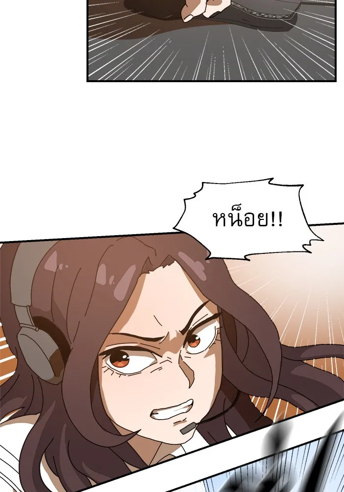 Double Click ตอนที่ 5 รูปที่ 65