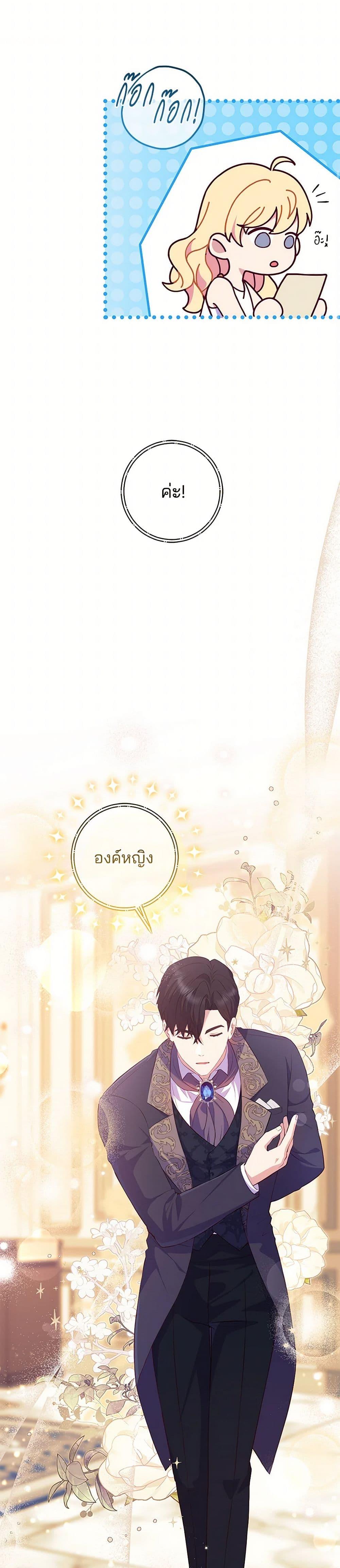 Manga-lc-com อ่านมังงะ อ่านการ์ตูน ออนไลน์ ฟรี I Became a Childhood Friend of the Obsessive Sub Male Lead ตอนที่ 1 2 3 4 5 6 7 8 9 10 11 12 13 14 ฟรี ไม่มีโฆษณา Manga-lc - อ่าน มังงะ อ่าน การ์ตูน ออนไลน์ อ่านมังงะ ฟรี