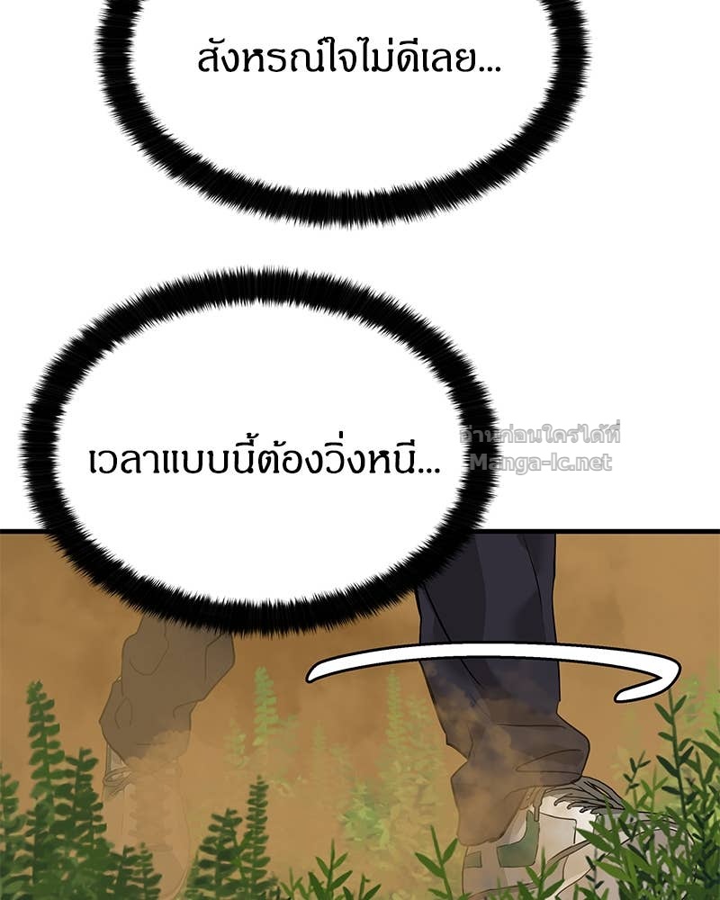 Doujin-Lc- อ่าน โดจิน มังฮวา เกาหลี ญี่ปุ่น จีน แปลไทย ข้าราชการพิเศษ ตอนที่ 1 2 3 4 5 6 7 8 9 10 11 12 13 14 ฟรี ไม่มีโฆษณา อ่าน โดจิน Manhwa เกาหลี ญี่ปุ่น จีน เรามีครบ คัดมาให้เน้นๆ โดจิน 18+ รับประกันความฟินโดย Doujin Lc