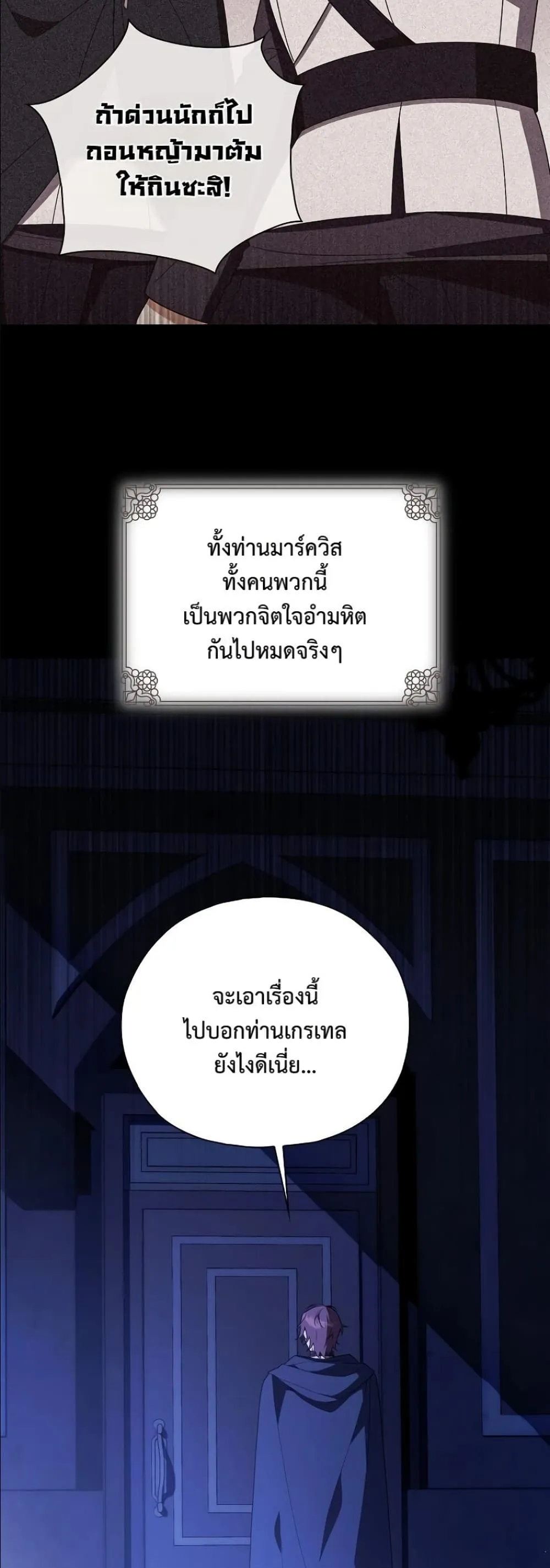Manga-lc-com อ่านมังงะ อ่านการ์ตูน ออนไลน์ ฟรี Looking For The Villainess Contract Husband ตอนที่ 1 2 3 4 5 6 7 8 9 10 11 12 13 14 ฟรี ไม่มีโฆษณา Manga-lc - อ่าน มังงะ อ่าน การ์ตูน ออนไลน์ อ่านมังงะ ฟรี