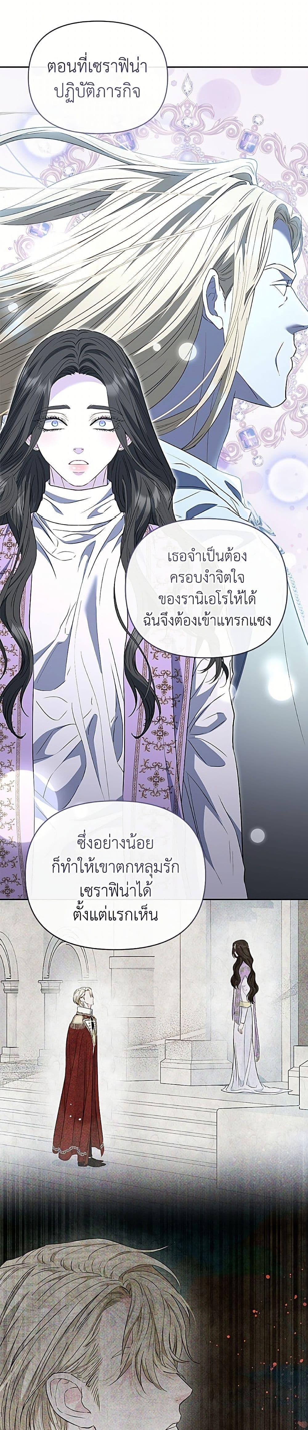 Manga-lc-com อ่านมังงะ อ่านการ์ตูน ออนไลน์ ฟรี My Evil Husband Is Obsessed With the Wrong Person ตอนที่ 1 2 3 4 5 6 7 8 9 10 11 12 13 14 ฟรี ไม่มีโฆษณา Manga-lc - อ่าน มังงะ อ่าน การ์ตูน ออนไลน์ อ่านมังงะ ฟรี