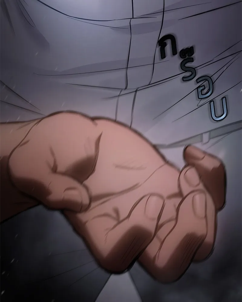 แบคXX ตอนที่ 77 รูปที่ 245