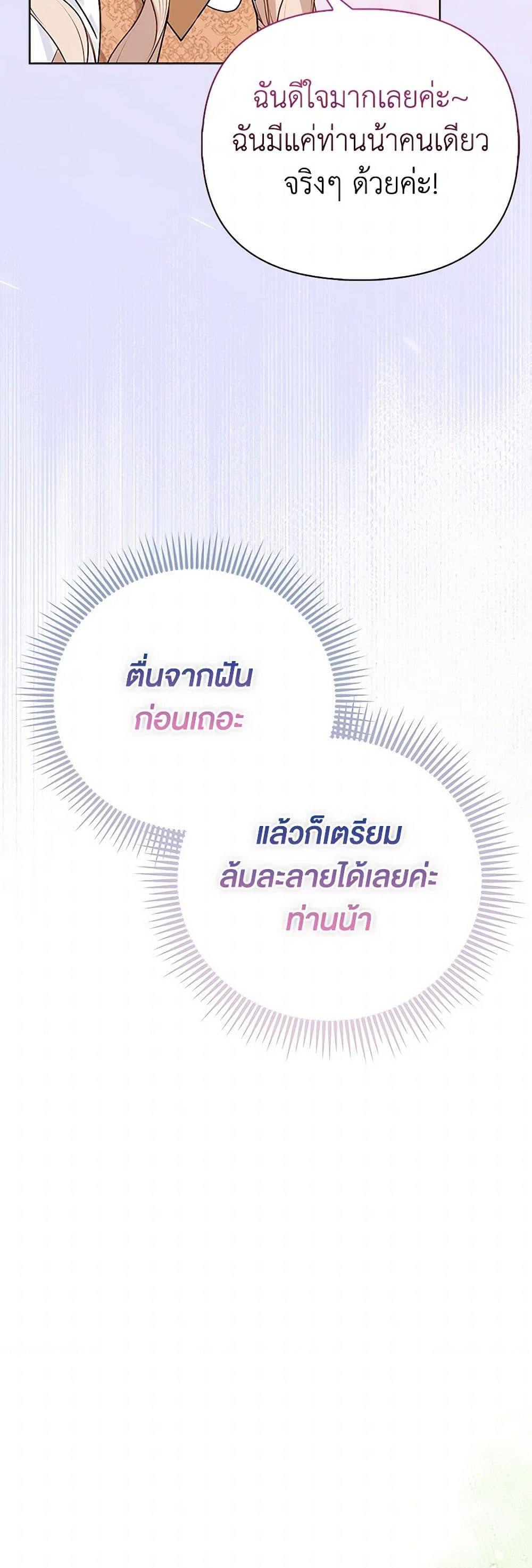 Manga-lc-com อ่านมังงะ อ่านการ์ตูน ออนไลน์ ฟรี Loved by the Villains ตอนที่ 1 2 3 4 5 6 7 8 9 10 11 12 13 14 ฟรี ไม่มีโฆษณา Manga-lc - อ่าน มังงะ อ่าน การ์ตูน ออนไลน์ อ่านมังงะ ฟรี