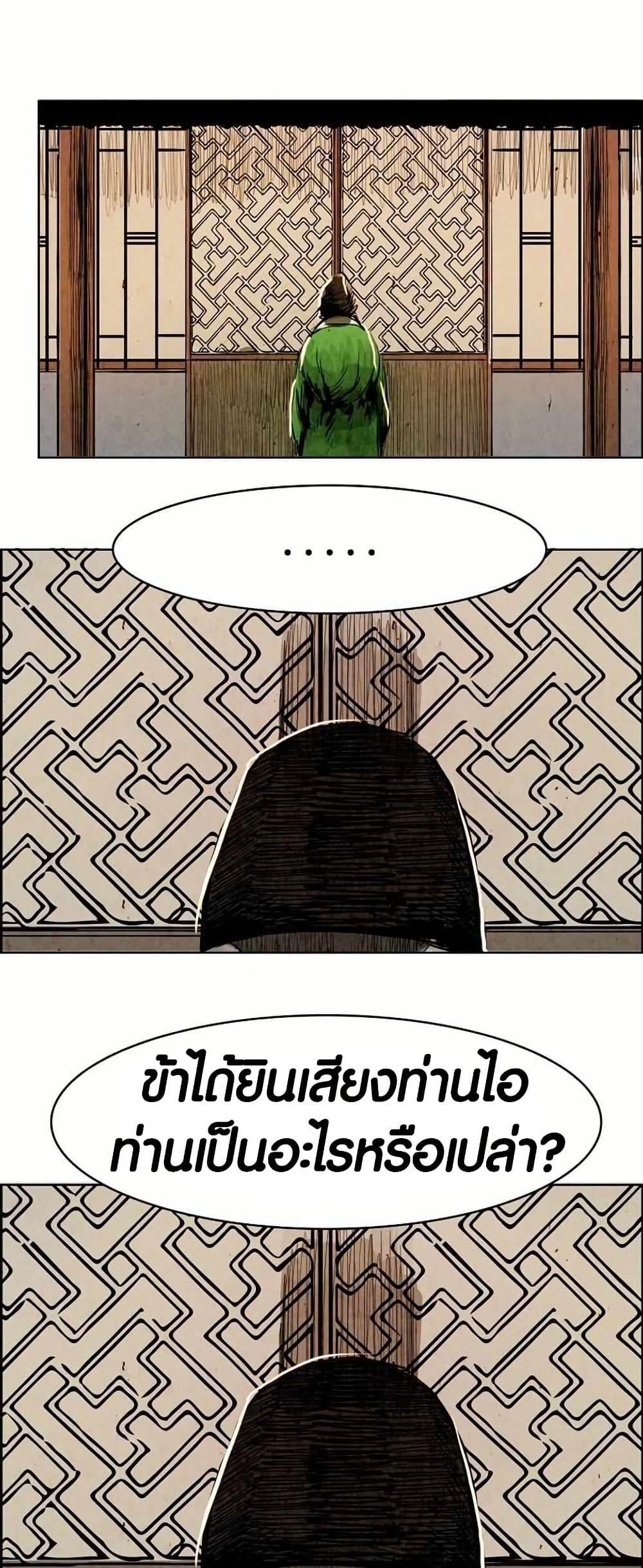 Manga-lc-com อ่านมังงะ อ่านการ์ตูน ออนไลน์ ฟรี Two Gates ตอนที่ 1 2 3 4 5 6 7 8 9 10 11 12 13 14 ฟรี ไม่มีโฆษณา Manga-lc - อ่าน มังงะ อ่าน การ์ตูน ออนไลน์ อ่านมังงะ ฟรี