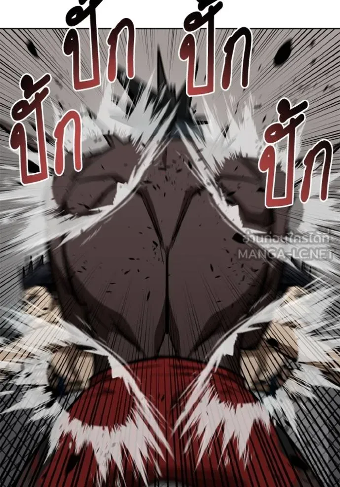 ราชาแห่งอ็อกทากอน ตอนที่ 160 รูปที่ 13