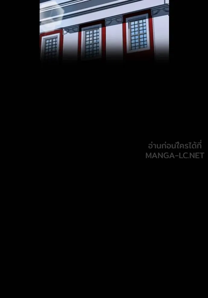 ฮันเตอร์สกิลโกง ตอนที่ 41 รูปที่ 89