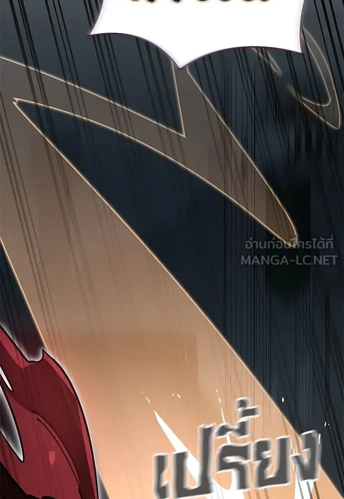 ยมราชลงทัณฑ์ ตอนที่ 95 รูปที่ 78