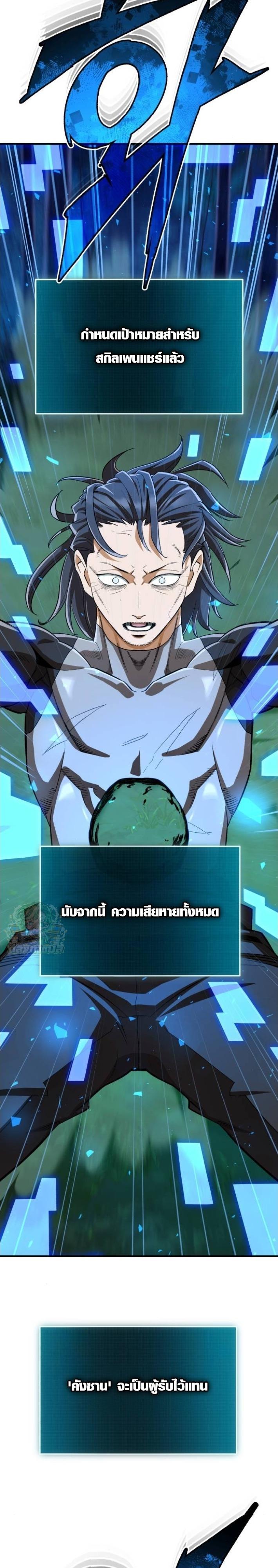 Manga-lc-com อ่านมังงะ อ่านการ์ตูน ออนไลน์ ฟรี Error establishing a Redis connection ตอนที่ 1 2 3 4 5 6 7 8 9 10 11 12 13 14 ฟรี ไม่มีโฆษณา Manga-lc - อ่าน มังงะ อ่าน การ์ตูน ออนไลน์ อ่านมังงะ ฟรี