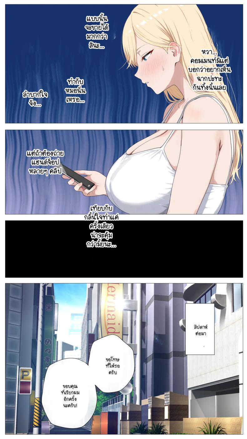 Doujin-Lc- อ่าน โดจิน มังฮวา เกาหลี ญี่ปุ่น จีน แปลไทย เมื่อสาวแกลชวนผมถ่ายคลิปหารายได้ (Coela Network) ตอนที่ 1 2 3 4 5 6 7 8 9 10 11 12 13 14 ฟรี ไม่มีโฆษณา อ่าน โดจิน Manhwa เกาหลี ญี่ปุ่น จีน เรามีครบ คัดมาให้เน้นๆ โดจิน 18+ รับประกันความฟินโดย  Doujin Lc