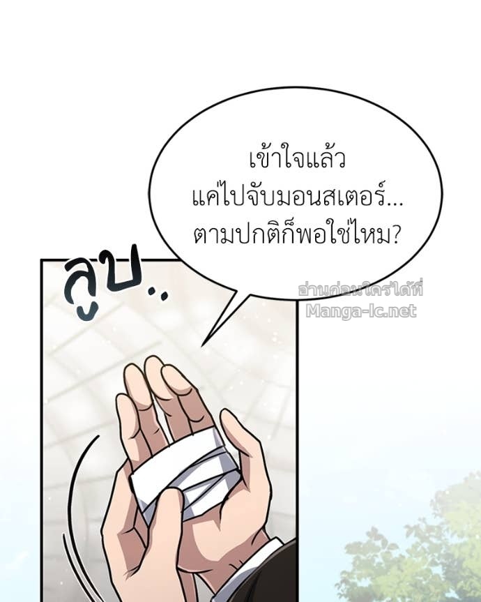 Doujin-Lc- อ่าน โดจิน มังฮวา เกาหลี ญี่ปุ่น จีน แปลไทย ฮีลเลอร์กำมะลอ ตอนที่ 1 2 3 4 5 6 7 8 9 10 11 12 13 14 ฟรี ไม่มีโฆษณา อ่าน โดจิน Manhwa เกาหลี ญี่ปุ่น จีน เรามีครบ คัดมาให้เน้นๆ โดจิน 18+ รับประกันความฟินโดย Doujin Lc