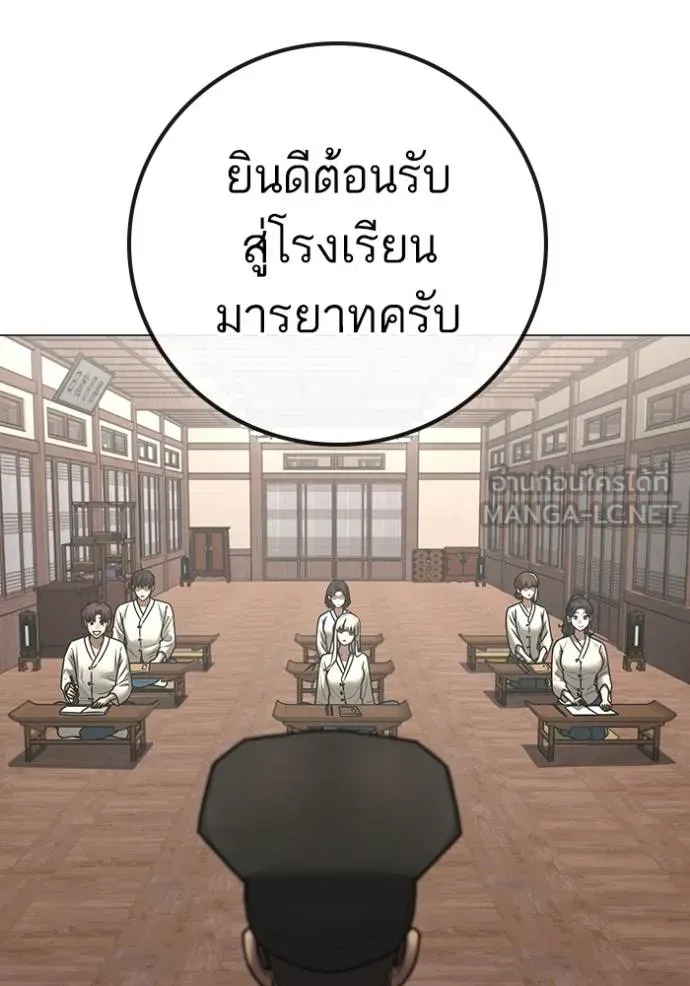 reality ตอนที่ 159 รูปที่ 132