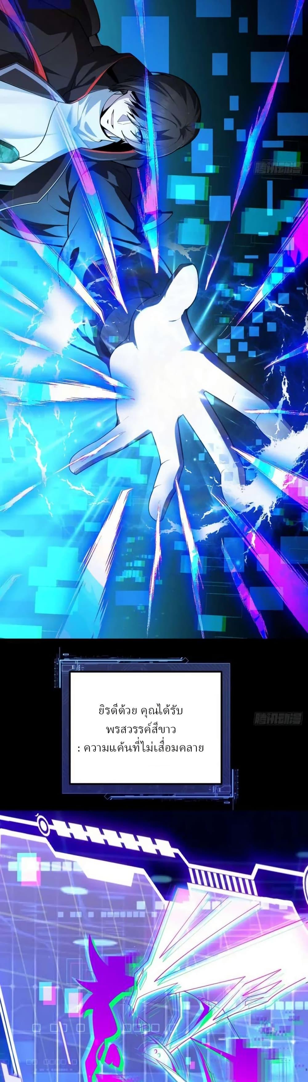 Manga-lc-com อ่านมังงะ อ่านการ์ตูน ออนไลน์ ฟรี Immortal Simulator Cultivating in Secret ตอนที่ 1 2 3 4 5 6 7 8 9 10 11 12 13 14 ฟรี ไม่มีโฆษณา Manga-lc - อ่าน มังงะ อ่าน การ์ตูน ออนไลน์ อ่านมังงะ ฟรี