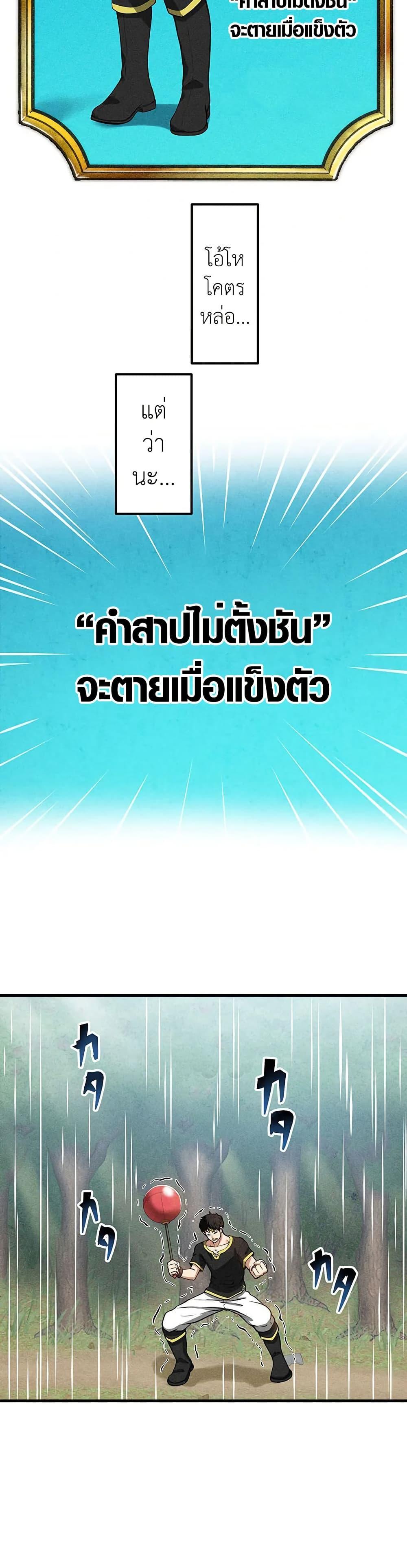 Manga-lc-com อ่านมังงะ อ่านการ์ตูน ออนไลน์ ฟรี Furubo Invincible in Another World Where Cumming Means Game Over ตอนที่ 1 2 3 4 5 6 7 8 9 10 11 12 13 14 ฟรี ไม่มีโฆษณา Manga-lc - อ่าน มังงะ อ่าน การ์ตูน ออนไลน์ อ่านมังงะ ฟรี