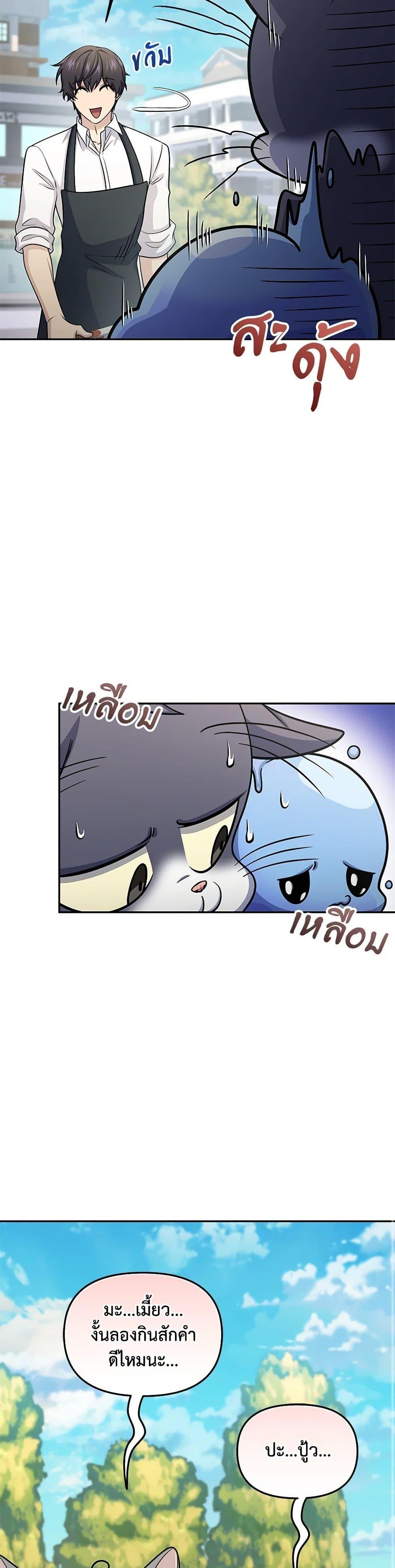 Manga-lc-com อ่านมังงะ อ่านการ์ตูน ออนไลน์ ฟรี Bizarre Restaurant ตอนที่ 1 2 3 4 5 6 7 8 9 10 11 12 13 14 ฟรี ไม่มีโฆษณา Manga-lc - อ่าน มังงะ อ่าน การ์ตูน ออนไลน์ อ่านมังงะ ฟรี