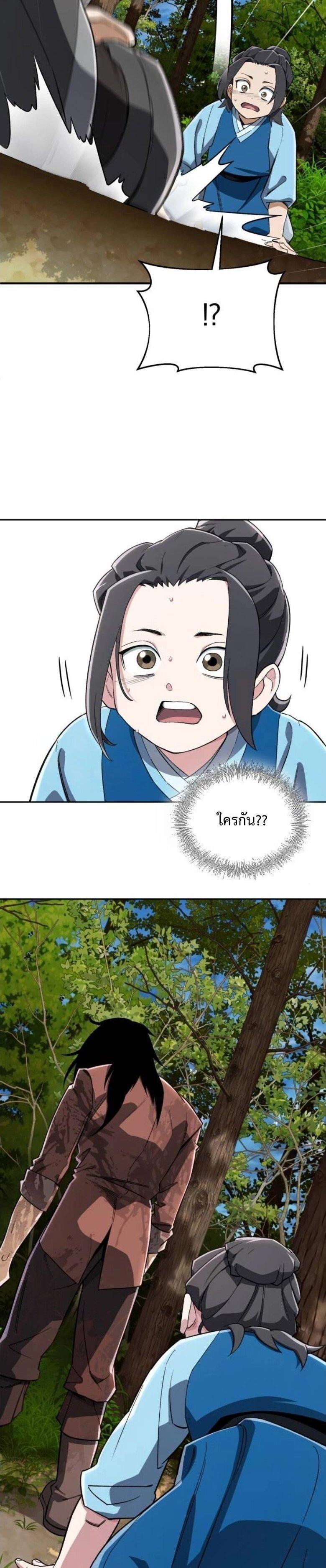 Manga-lc-com อ่านมังงะ อ่านการ์ตูน ออนไลน์ ฟรี Error establishing a Redis connection ตอนที่ 1 2 3 4 5 6 7 8 9 10 11 12 13 14 ฟรี ไม่มีโฆษณา Manga-lc - อ่าน มังงะ อ่าน การ์ตูน ออนไลน์ อ่านมังงะ ฟรี