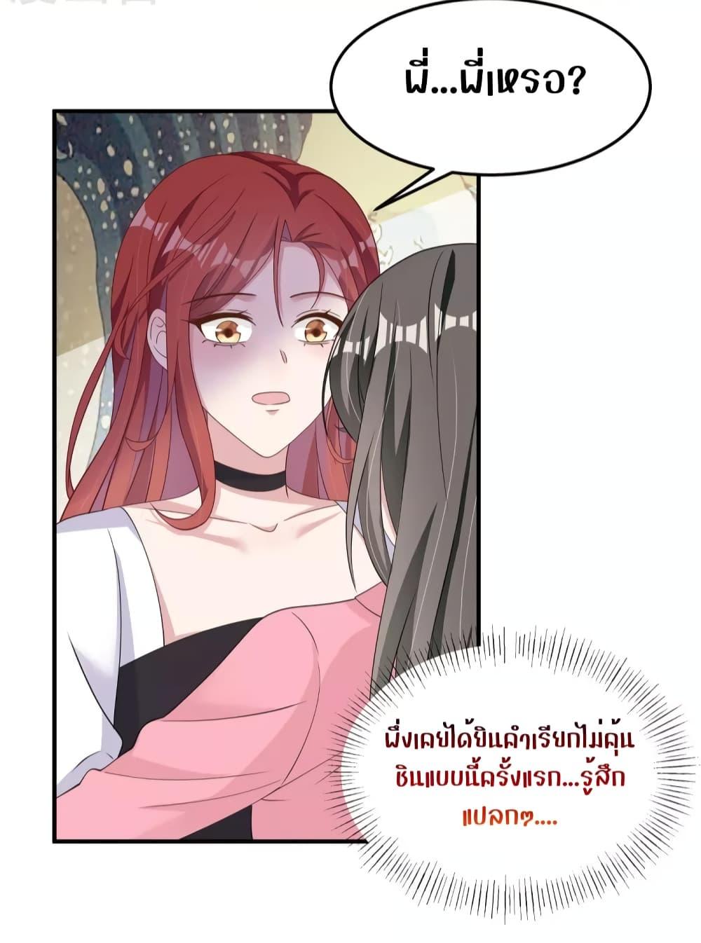 Manga-lc-com อ่านมังงะ อ่านการ์ตูน ออนไลน์ ฟรี ParanoidHiman ตอนที่ 1 2 3 4 5 6 7 8 9 10 11 12 13 14 ฟรี ไม่มีโฆษณา Manga-lc - อ่าน มังงะ อ่าน การ์ตูน ออนไลน์ อ่านมังงะ ฟรี