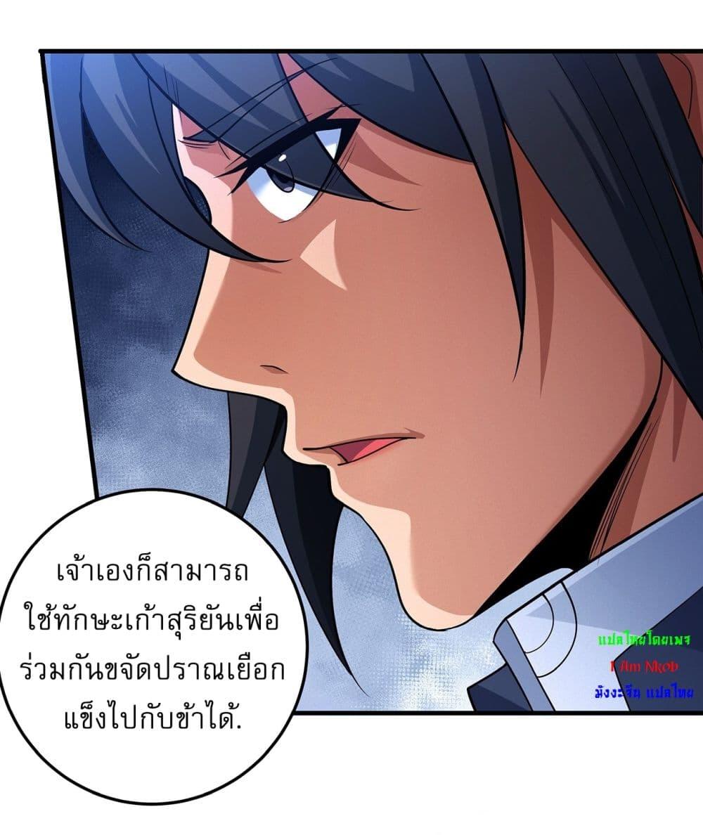 Manga-lc-com อ่านมังงะ อ่านการ์ตูน ออนไลน์ ฟรี God of Martial Arts ตอนที่ 1 2 3 4 5 6 7 8 9 10 11 12 13 14 ฟรี ไม่มีโฆษณา Manga-lc - อ่าน มังงะ อ่าน การ์ตูน ออนไลน์ อ่านมังงะ ฟรี