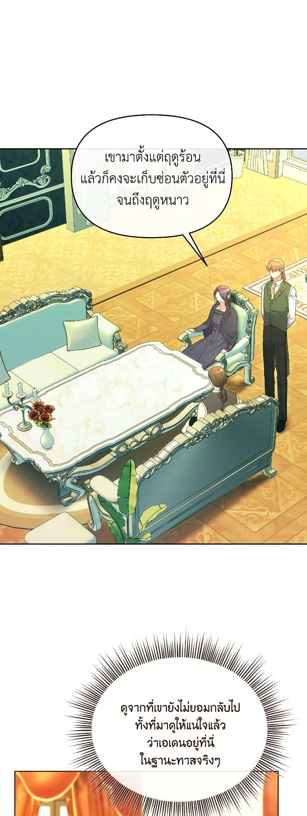 Manga-lc-com อ่านมังงะ อ่านการ์ตูน ออนไลน์ ฟรี The Villainess’s Dazzling Debut ตอนที่ 1 2 3 4 5 6 7 8 9 10 11 12 13 14 ฟรี ไม่มีโฆษณา Manga-lc - อ่าน มังงะ อ่าน การ์ตูน ออนไลน์ อ่านมังงะ ฟรี