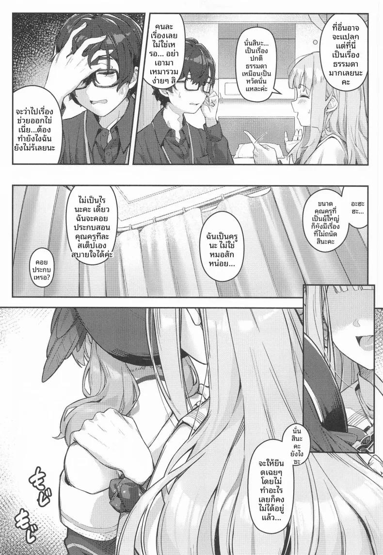 Doujin-Lc- อ่าน โดจิน มังฮวา เกาหลี ญี่ปุ่น จีน แปลไทย พฤติกรรมการวางไข่ของสัตว์ปีก (Mitsu) (Blue Archive) ตอนที่ 1 2 3 4 5 6 7 8 9 10 11 12 13 14 ฟรี ไม่มีโฆษณา อ่าน โดจิน Manhwa เกาหลี ญี่ปุ่น จีน เรามีครบ คัดมาให้เน้นๆ โดจิน 18+ รับประกันความฟินโดย  Doujin Lc