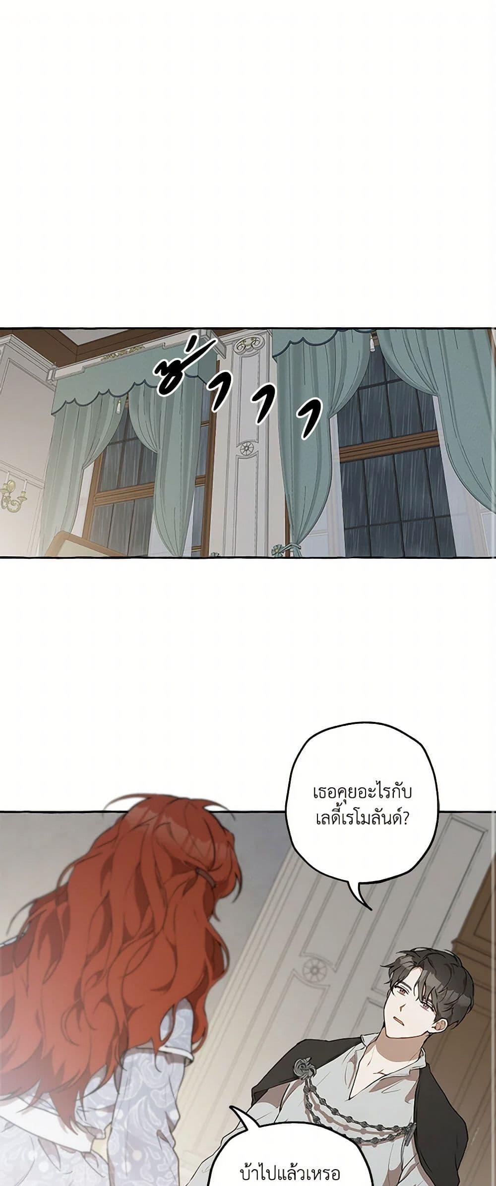 Manga-lc-com อ่านมังงะ อ่านการ์ตูน ออนไลน์ ฟรี It Was All a Mistake ตอนที่ 1 2 3 4 5 6 7 8 9 10 11 12 13 14 ฟรี ไม่มีโฆษณา Manga-lc - อ่าน มังงะ อ่าน การ์ตูน ออนไลน์ อ่านมังงะ ฟรี