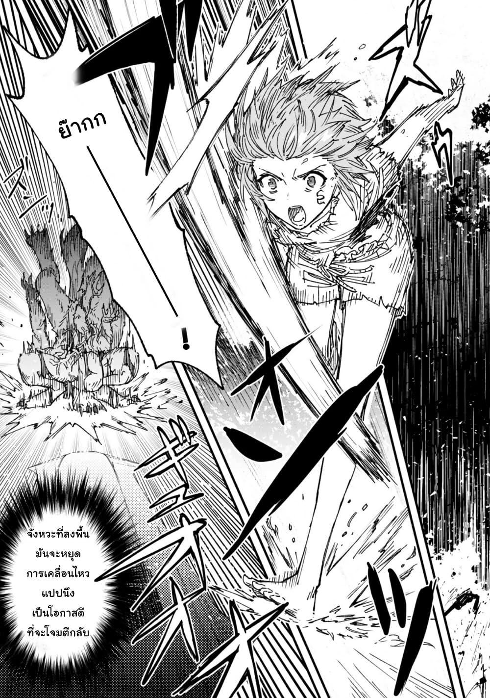 Manga-lc-com อ่านมังงะ อ่านการ์ตูน ออนไลน์ ฟรี “Omae Gotoki ga Maou ni Kateru to Omou na” to Yuusha Party wo Tsuihou Sareta node, Outo de Kimama ni Kurashitai ตอนที่ 1 2 3 4 5 6 7 8 9 10 11 12 13 14 ฟรี ไม่มีโฆษณา Manga-lc - อ่าน มังงะ อ่าน การ์ตูน ออนไลน์ อ่านมังงะ ฟรี