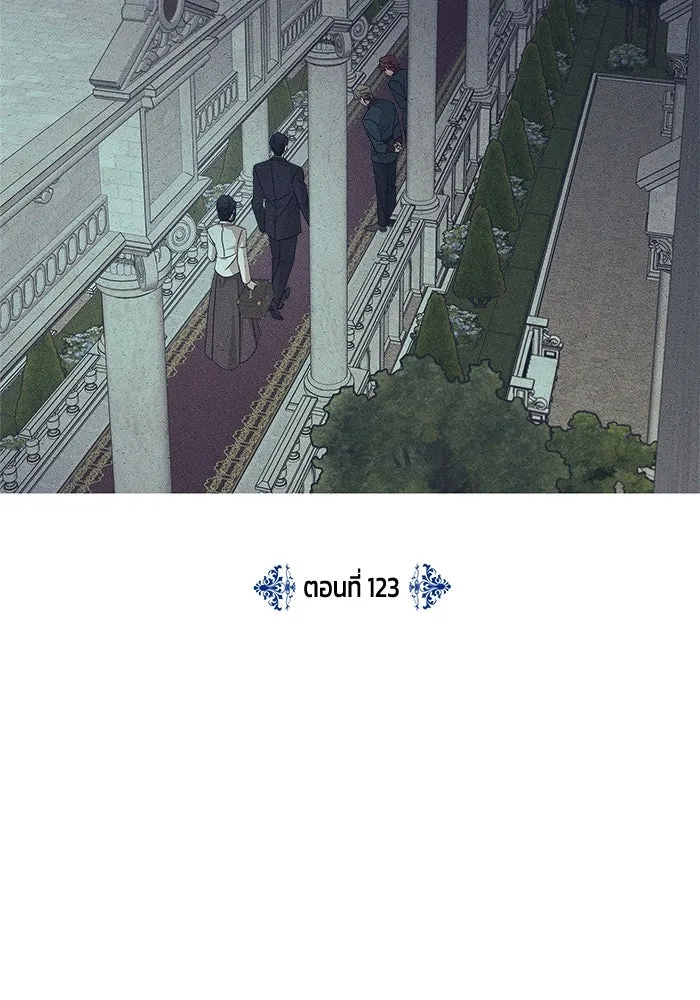 ครอบครัวสามีเห็นทีจะคลั่งรัก ตอนที่ 123 รูปที่ 11