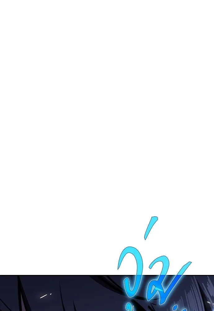 ครัวผู้กล้าท้าให้ชิม ตอนที่ 60 รูปที่ 79