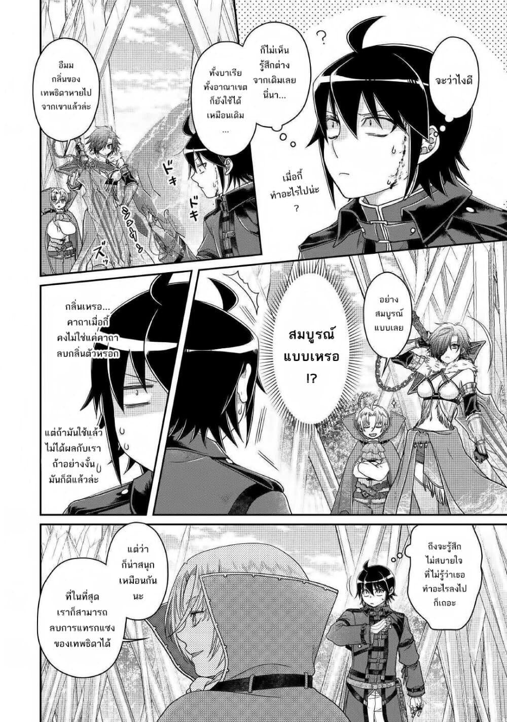 Manga-lc-com อ่านมังงะ อ่านการ์ตูน ออนไลน์ ฟรี Tsuki ga Michibiku Isekai Douchuu ตอนที่ 1 2 3 4 5 6 7 8 9 10 11 12 13 14 ฟรี ไม่มีโฆษณา Manga-lc - อ่าน มังงะ อ่าน การ์ตูน ออนไลน์ อ่านมังงะ ฟรี