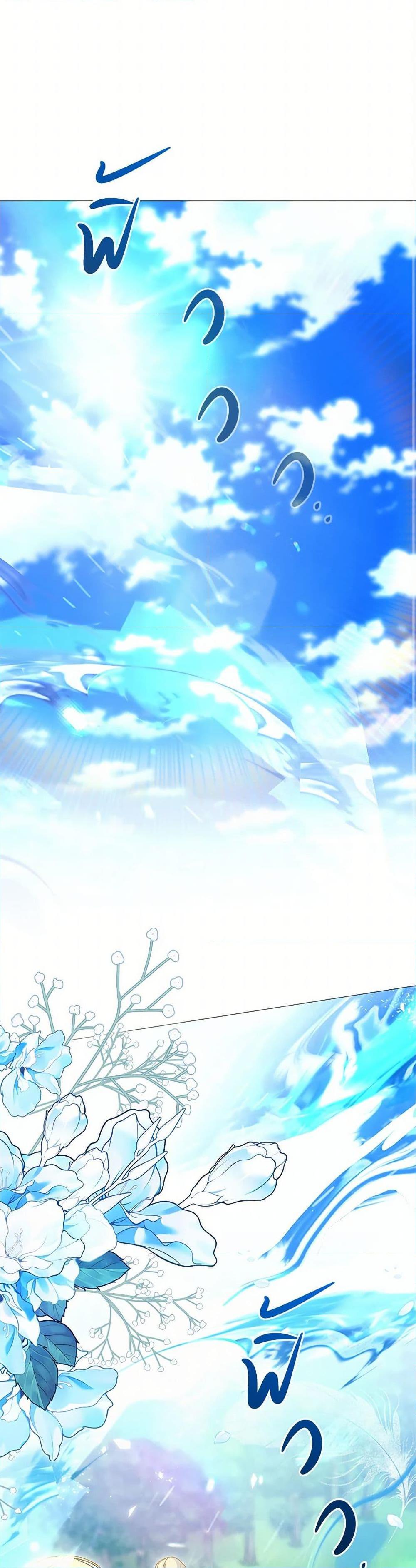 Manga-lc-com อ่านมังงะ อ่านการ์ตูน ออนไลน์ ฟรี I’m the Villainous Male Lead’s Terminally-Ill Aunt ตอนที่ 1 2 3 4 5 6 7 8 9 10 11 12 13 14 ฟรี ไม่มีโฆษณา Manga-lc - อ่าน มังงะ อ่าน การ์ตูน ออนไลน์ อ่านมังงะ ฟรี