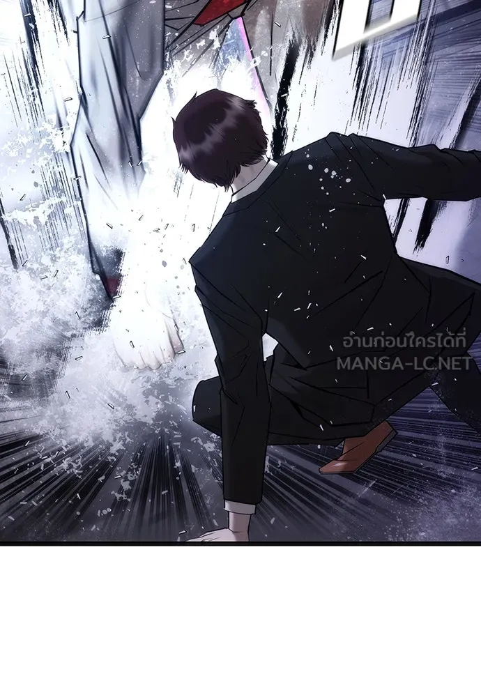 สุภาพบุรุษสูทดำ ตอนที่ 3 รูปที่ 219