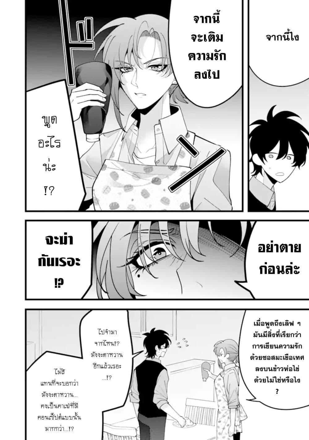 Manga-lc-com อ่านมังงะ อ่านการ์ตูน ออนไลน์ ฟรี Kekkon Shiyou. Rikon Zentei de. ตอนที่ 1 2 3 4 5 6 7 8 9 10 11 12 13 14 ฟรี ไม่มีโฆษณา Manga-lc - อ่าน มังงะ อ่าน การ์ตูน ออนไลน์ อ่านมังงะ ฟรี