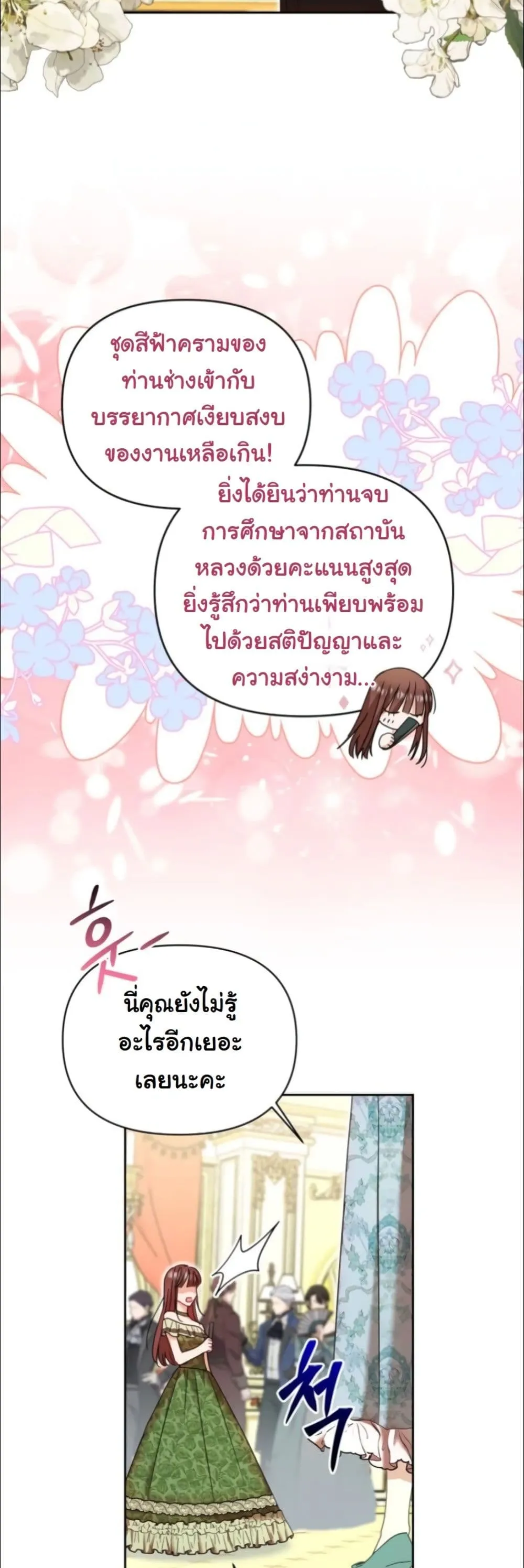 Manga-lc-com อ่านมังงะ อ่านการ์ตูน ออนไลน์ ฟรี My Once-Enemy Sister Now Cherishes Me ตอนที่ 1 2 3 4 5 6 7 8 9 10 11 12 13 14 ฟรี ไม่มีโฆษณา Manga-lc - อ่าน มังงะ อ่าน การ์ตูน ออนไลน์ อ่านมังงะ ฟรี