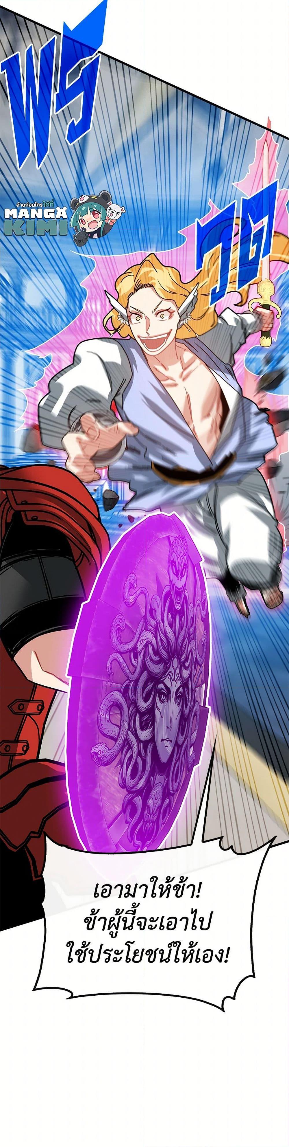 Manga-lc-com อ่านมังงะ อ่านการ์ตูน ออนไลน์ ฟรี SSS-Class Gacha Hunter ตอนที่ 1 2 3 4 5 6 7 8 9 10 11 12 13 14 ฟรี ไม่มีโฆษณา Manga-lc - อ่าน มังงะ อ่าน การ์ตูน ออนไลน์ อ่านมังงะ ฟรี