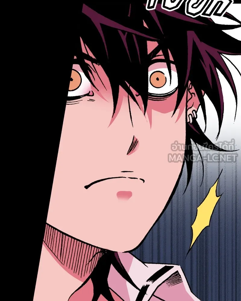 การิน BlaCX ปริศนาอาถรรพ์สีดำ ตอนที่ 33 doppelganger (1) รูปที่ 6