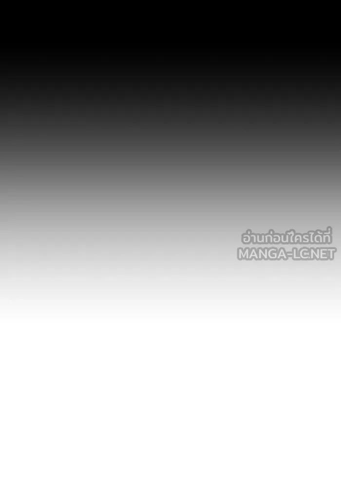 การแข่งขันของผู้เกิดใหม่ ตอนที่ 97 รูปที่ 15