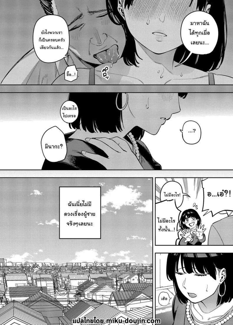 Doujin-Lc- อ่าน โดจิน มังฮวา เกาหลี ญี่ปุ่น จีน แปลไทย พวกเราเป็นครอบครัวเดียวกันนะ [Ougon Shinshi Club (Kaniguruma)] Gifu ni Dakareru Tsuma Mika-hen 1 Wife embraced by father-in-law 1 ตอนที่ 1 2 3 4 5 6 7 8 9 10 11 12 13 14 ฟรี ไม่มีโฆษณา อ่าน โดจิน Manhwa เกาหลี ญี่ปุ่น จีน เรามีครบ คัดมาให้เน้นๆ โดจิน 18+ รับประกันความฟินโดย  Doujin Lc