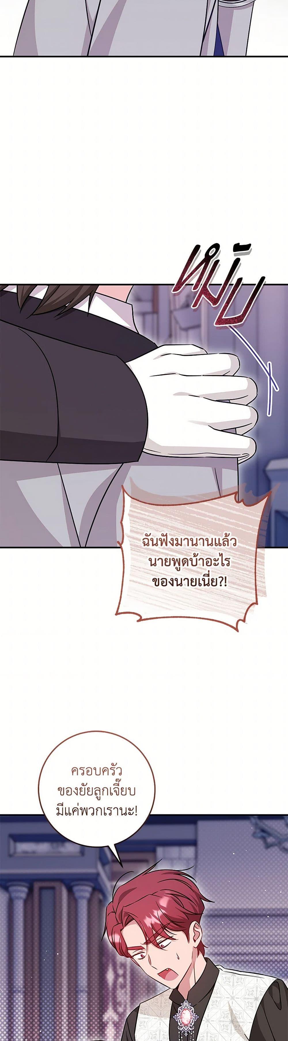 Manga-lc-com อ่านมังงะ อ่านการ์ตูน ออนไลน์ ฟรี Baby Pharmacist Princess ตอนที่ 1 2 3 4 5 6 7 8 9 10 11 12 13 14 ฟรี ไม่มีโฆษณา Manga-lc - อ่าน มังงะ อ่าน การ์ตูน ออนไลน์ อ่านมังงะ ฟรี