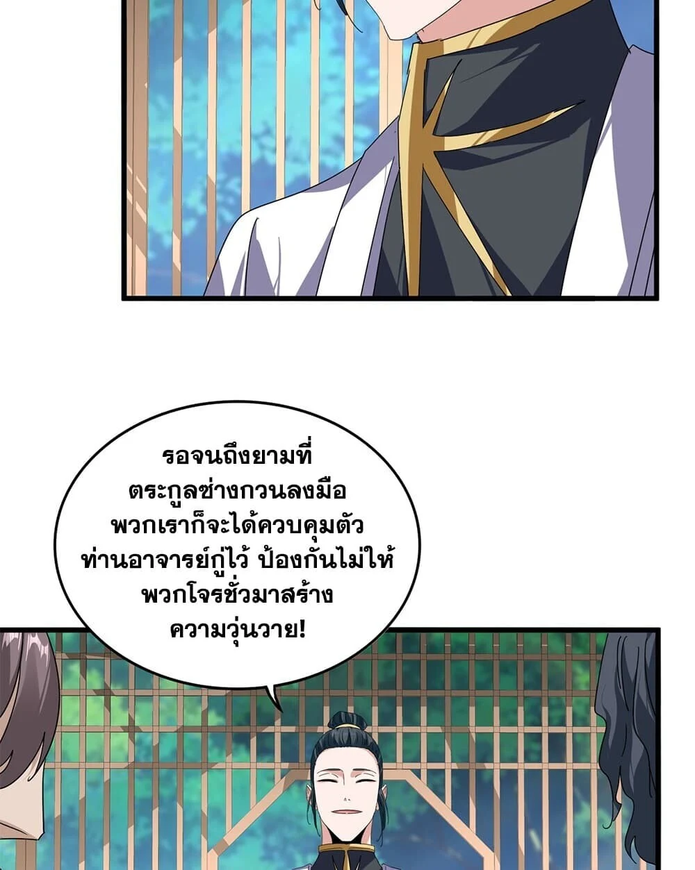 Manga-lc-com อ่านมังงะ อ่านการ์ตูน ออนไลน์ ฟรี Magic Emperor ราชาจอมเวทย์ ตอนที่ 1 2 3 4 5 6 7 8 9 10 11 12 13 14 ฟรี ไม่มีโฆษณา Manga-lc - อ่าน มังงะ อ่าน การ์ตูน ออนไลน์ อ่านมังงะ ฟรี