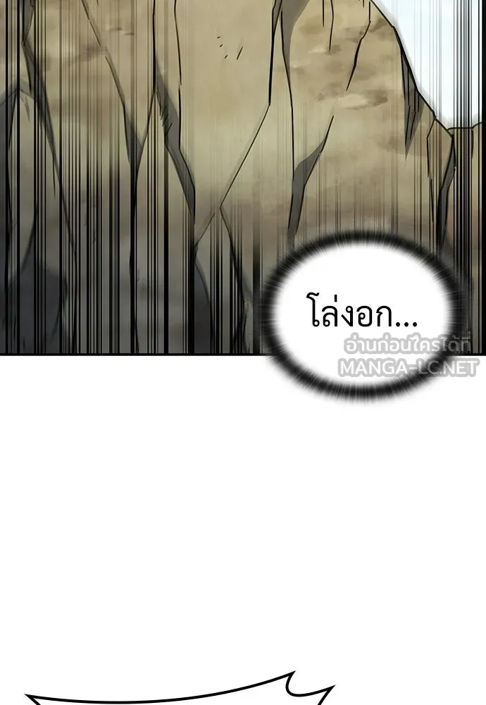 คลินิกสัตว์ต่างโลกของคิมโอจิน ตอนที่ 55 รูปที่ 99