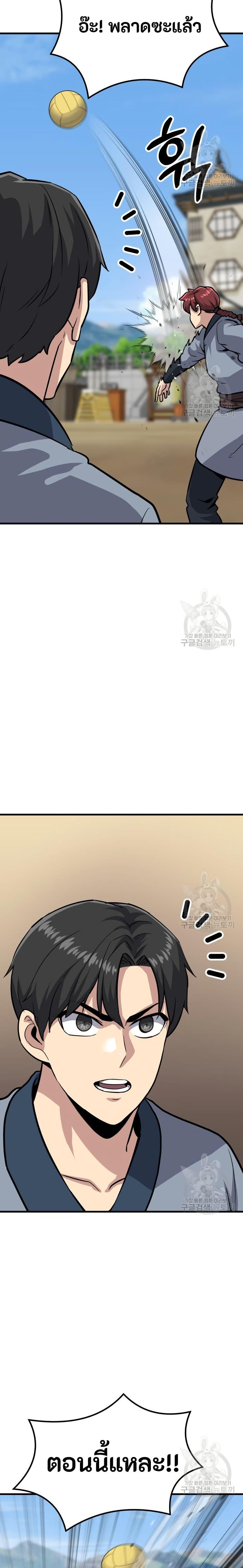 Manga-lc-com อ่านมังงะ อ่านการ์ตูน ออนไลน์ ฟรี Skeleton Warrior ตอนที่ 1 2 3 4 5 6 7 8 9 10 11 12 13 14 ฟรี ไม่มีโฆษณา Manga-lc - อ่าน มังงะ อ่าน การ์ตูน ออนไลน์ อ่านมังงะ ฟรี