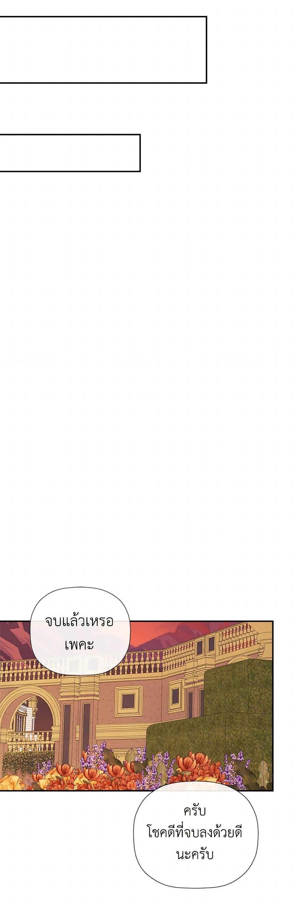 Manga-lc-com อ่านมังงะ อ่านการ์ตูน ออนไลน์ ฟรี I Mistook the Hidden Identity of the Sub Male Lead ตอนที่ 1 2 3 4 5 6 7 8 9 10 11 12 13 14 ฟรี ไม่มีโฆษณา Manga-lc - อ่าน มังงะ อ่าน การ์ตูน ออนไลน์ อ่านมังงะ ฟรี